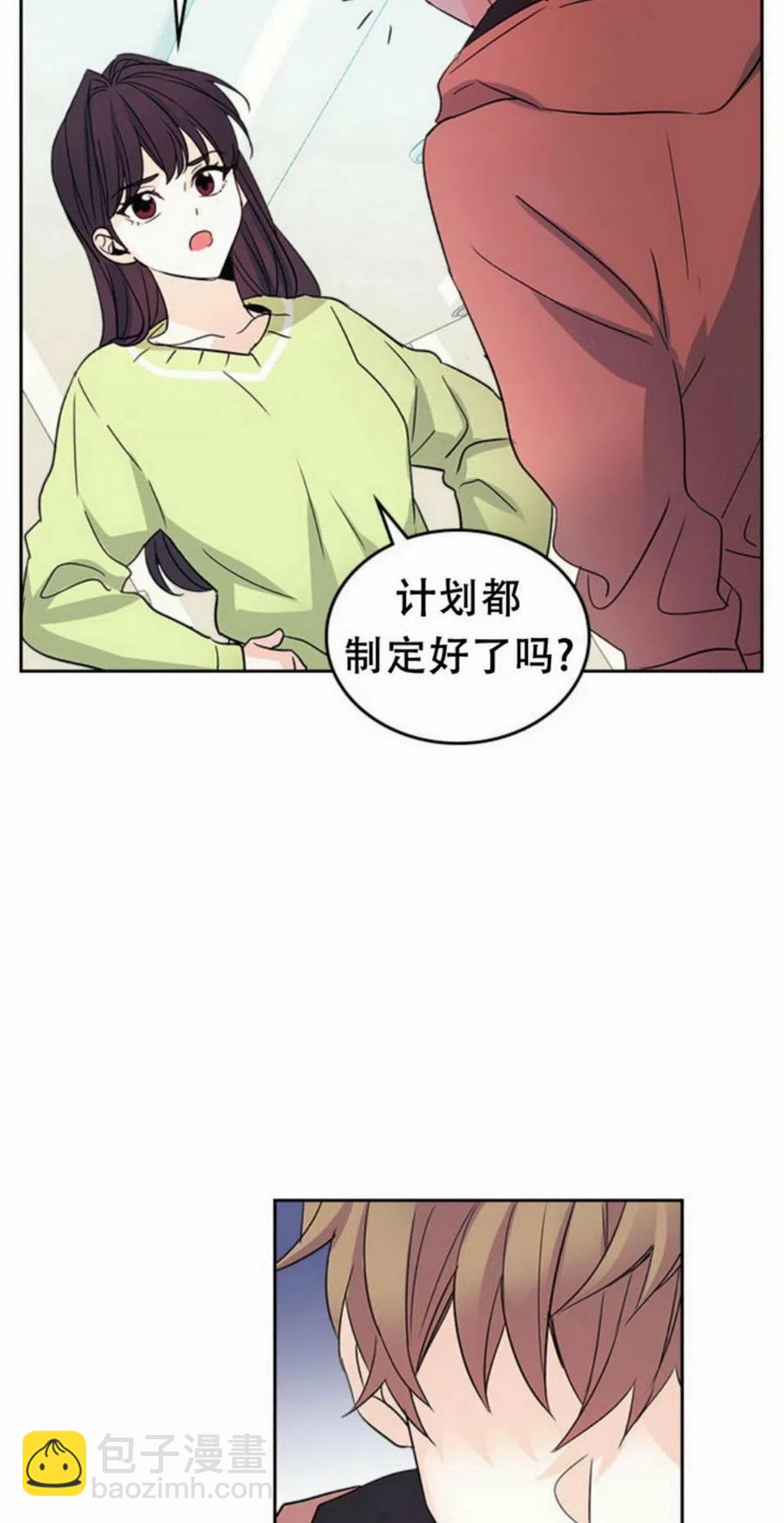 51 制定计划47