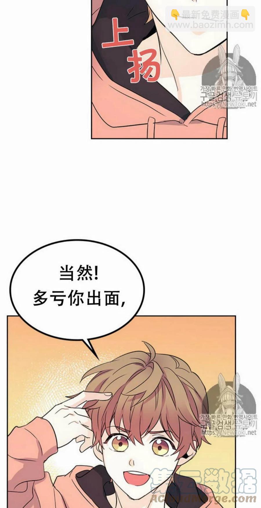 51 制定计划48
