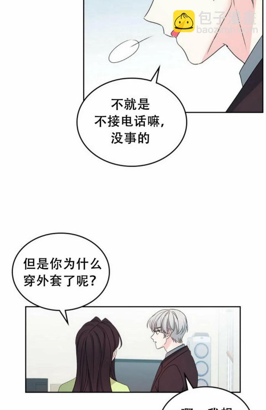 51 制定计划5