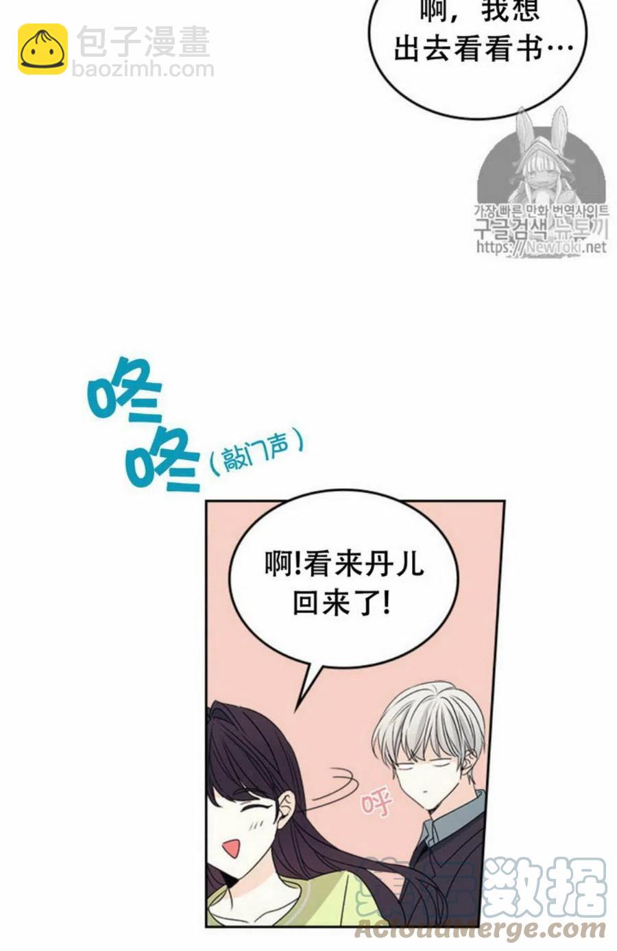 51 制定计划6