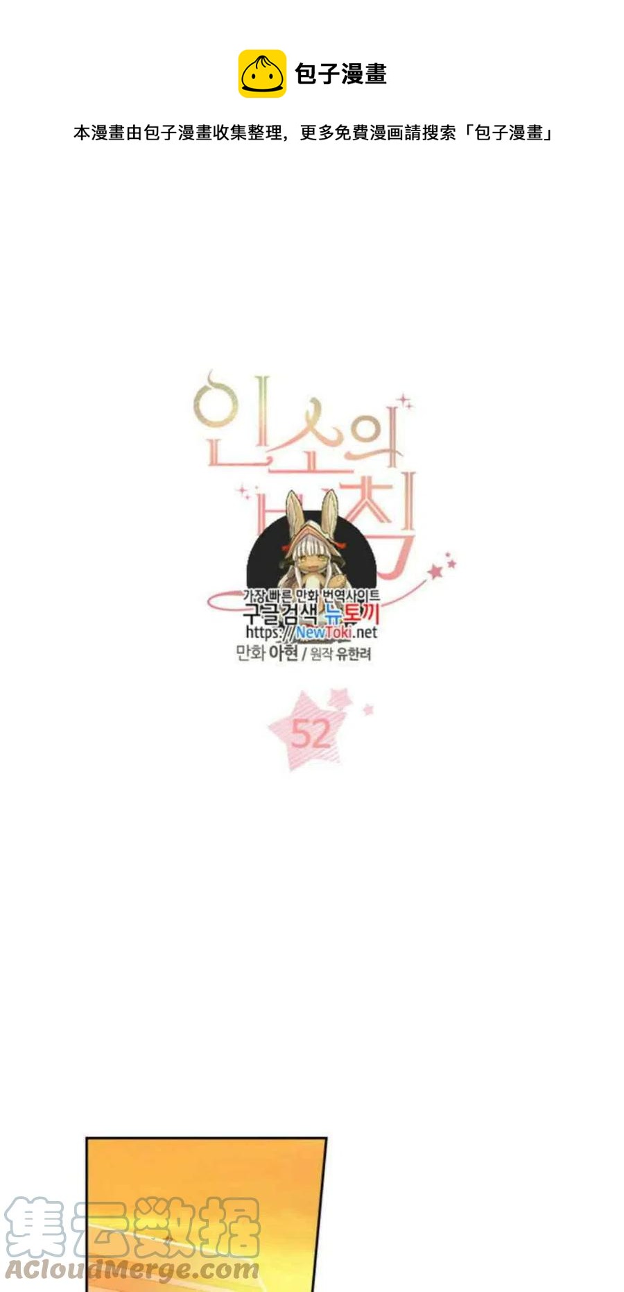 52 理解0