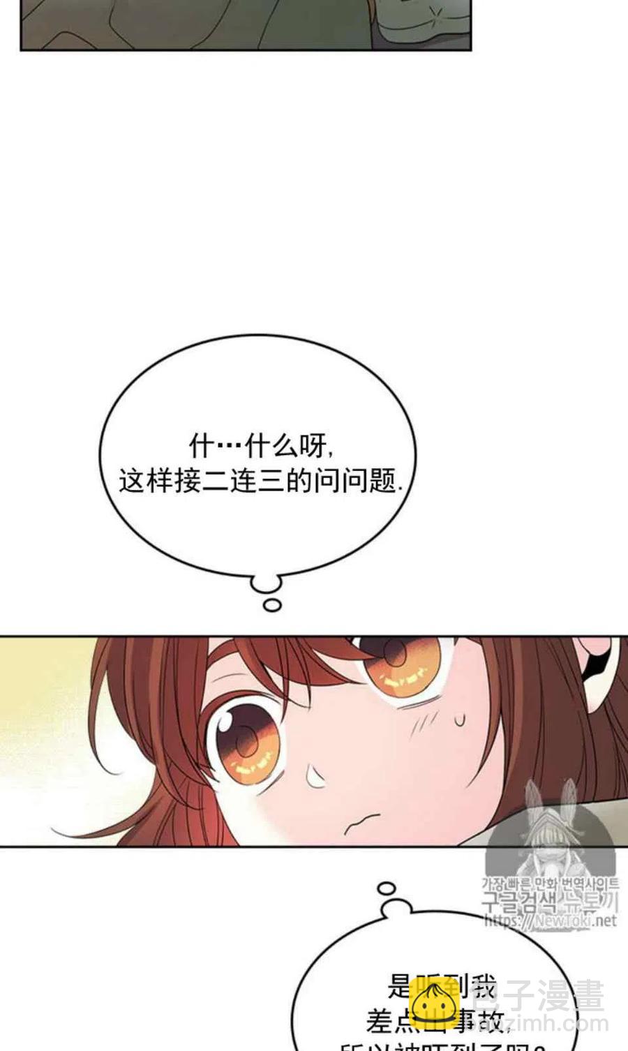 52 理解14