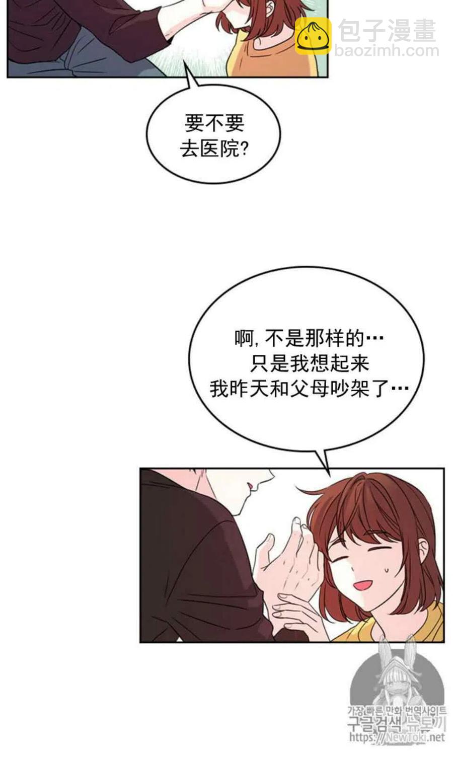 52 理解19