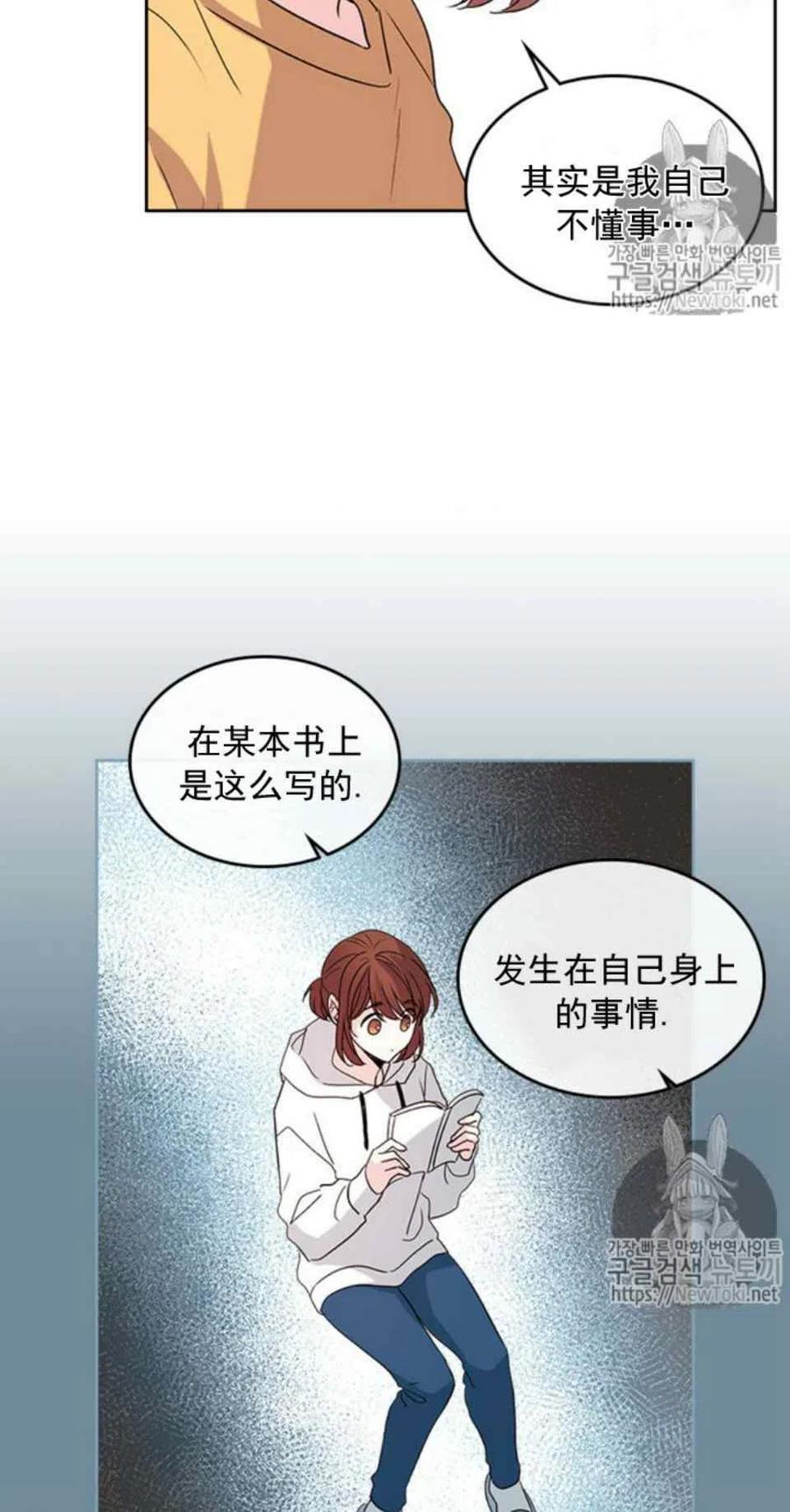 52 理解23