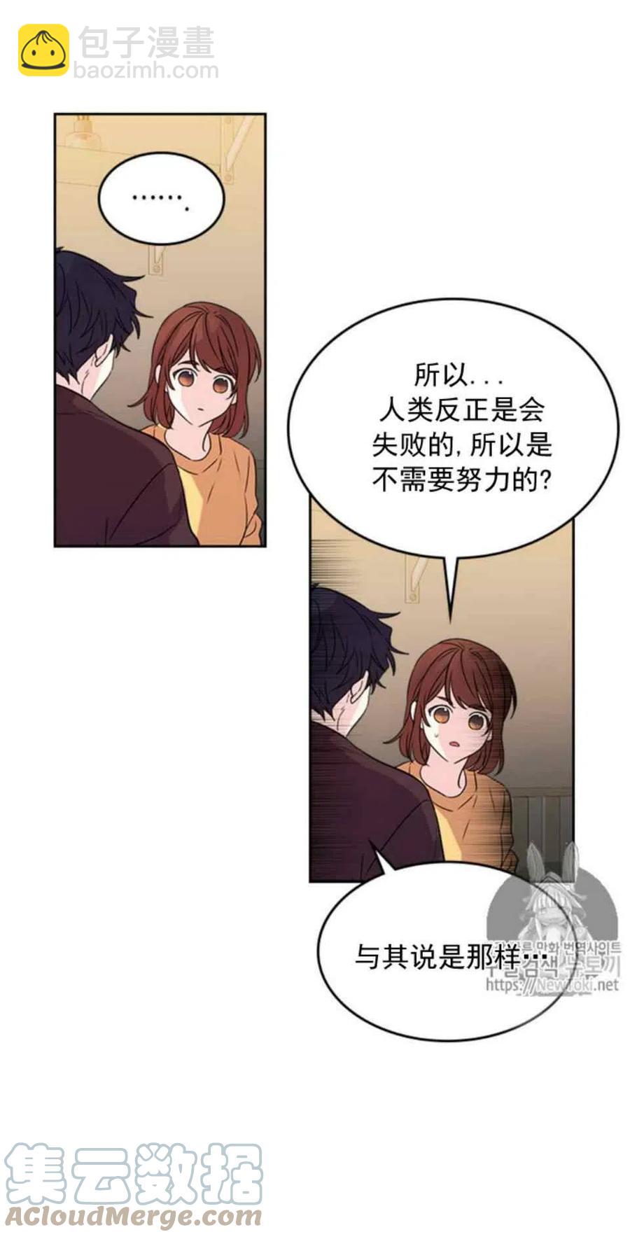 52 理解30