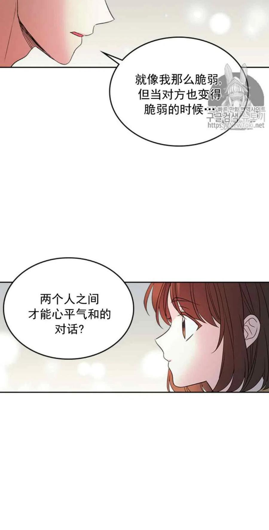 52 理解34