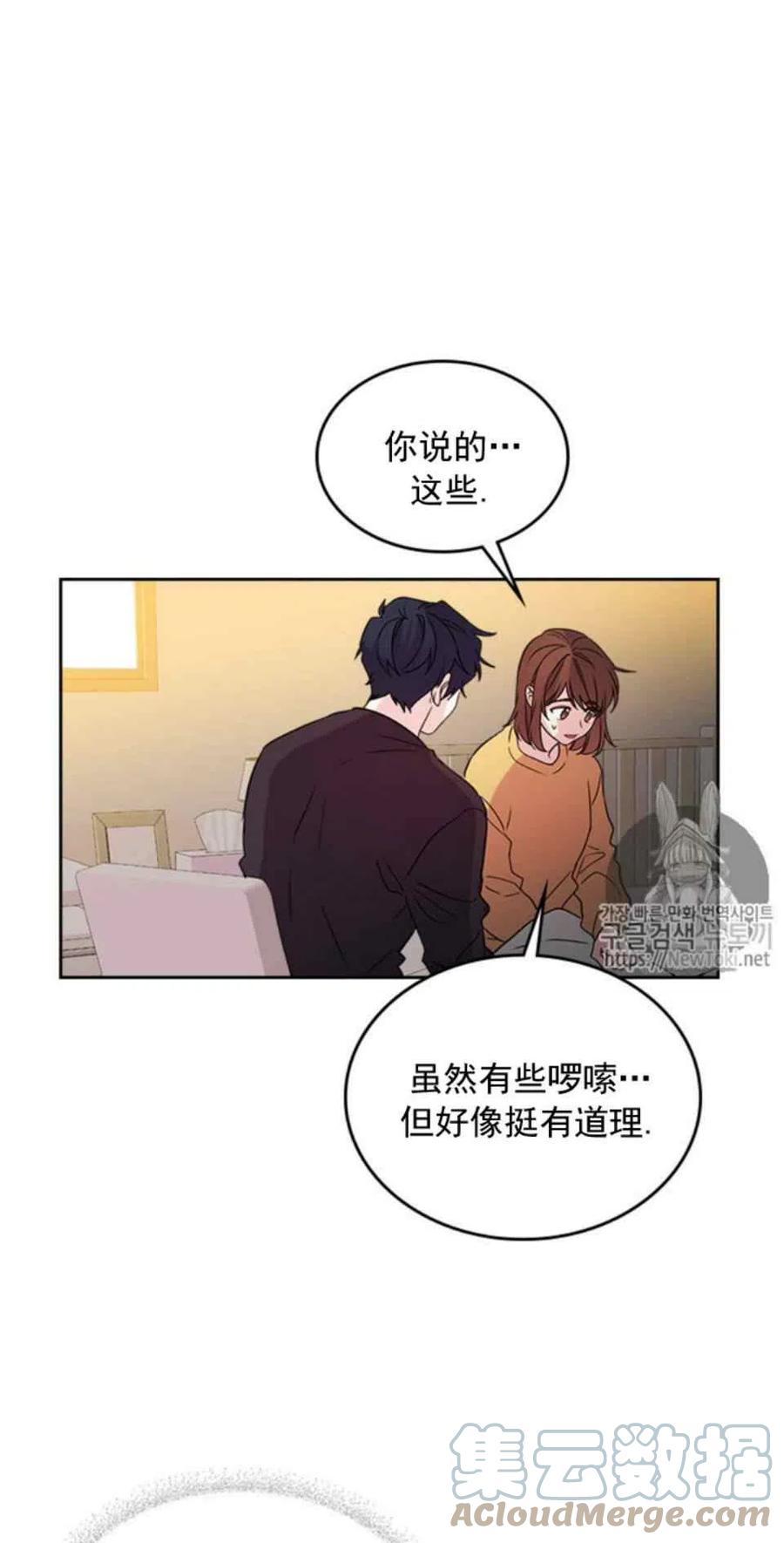 52 理解36
