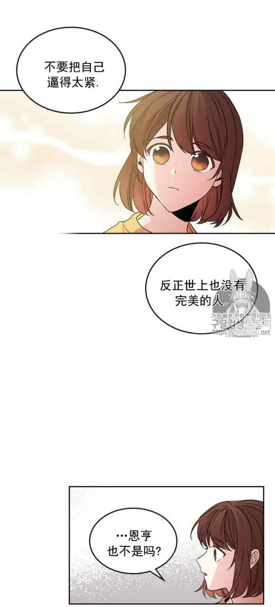52 理解40