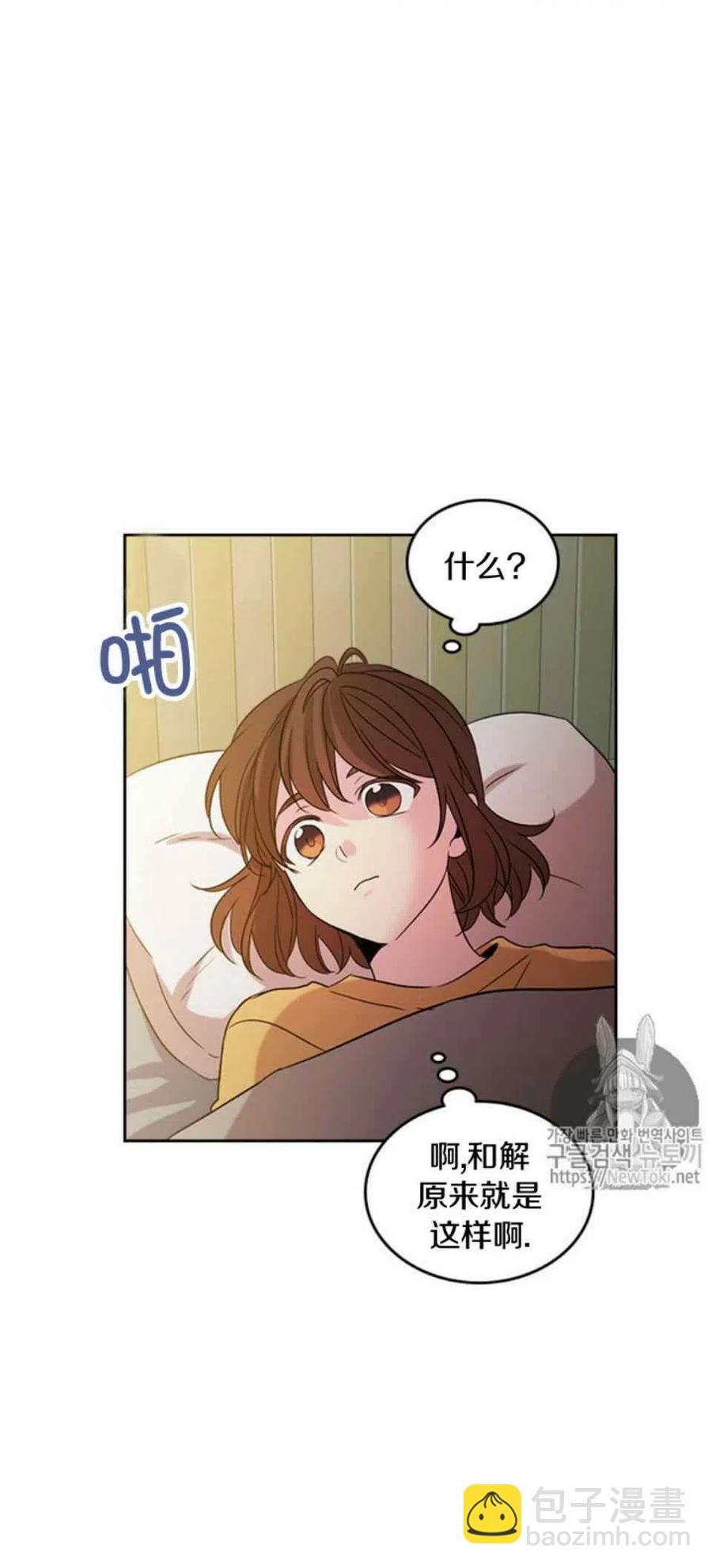 52 理解44