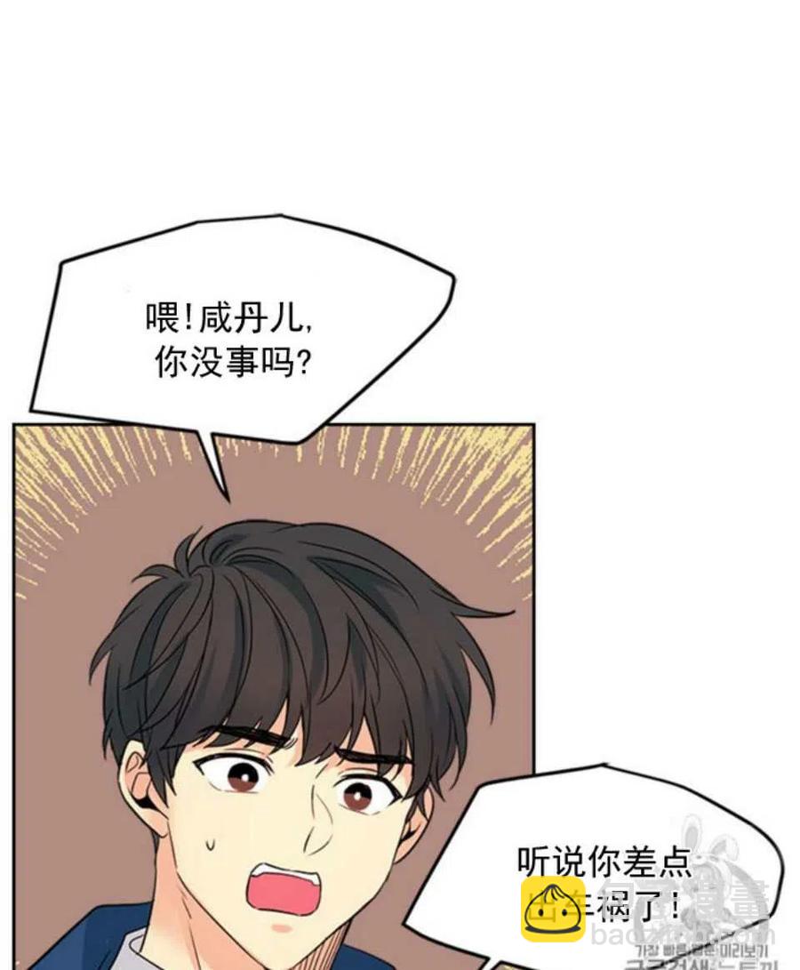54 谎言1