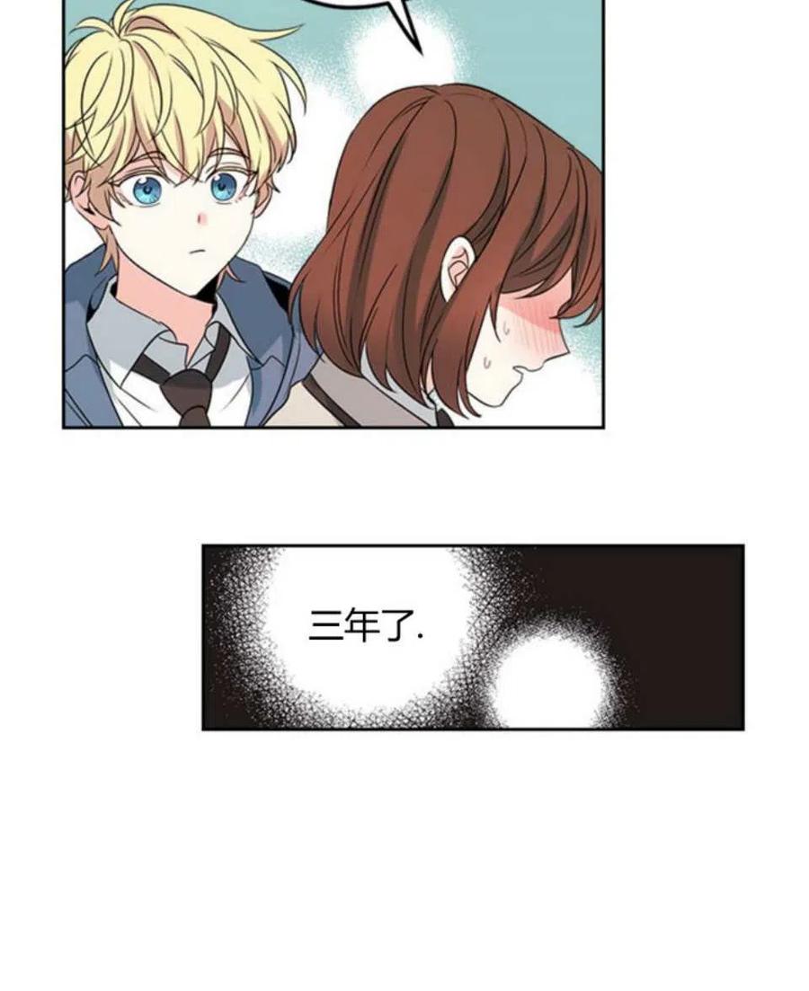 54 谎言13