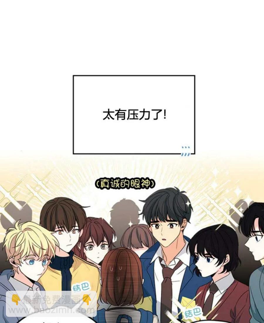54 谎言16