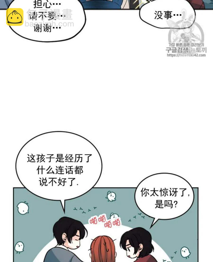 54 谎言17