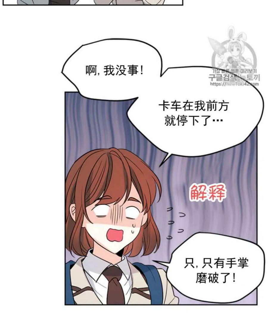54 谎言19