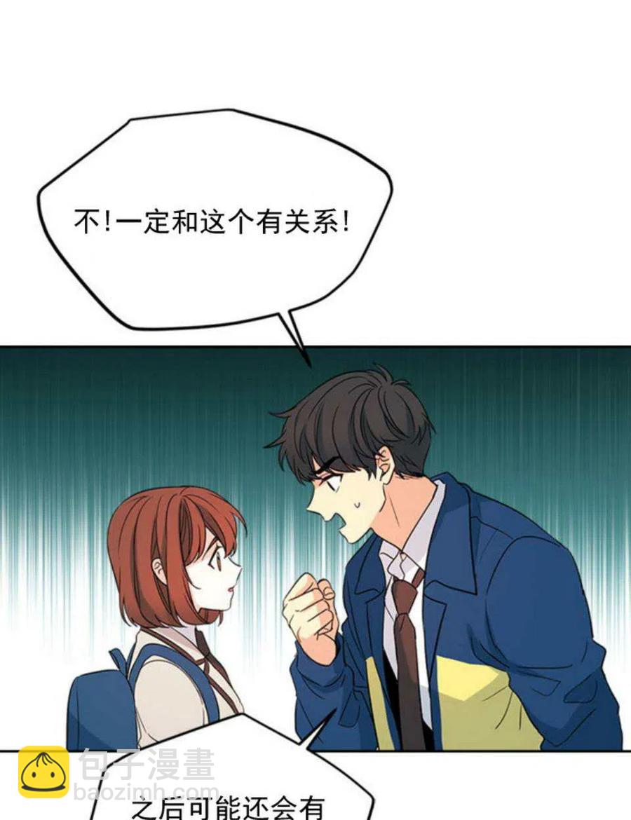 54 谎言20