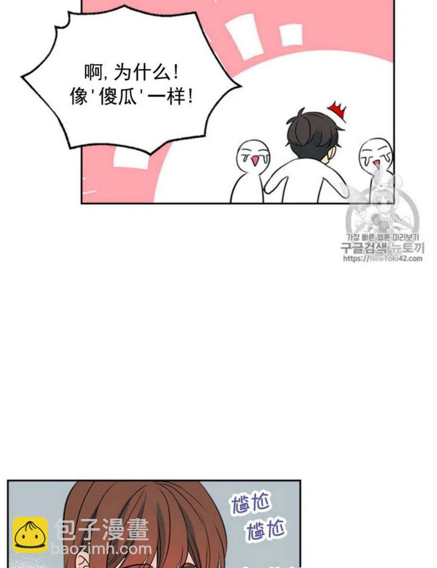 54 谎言23