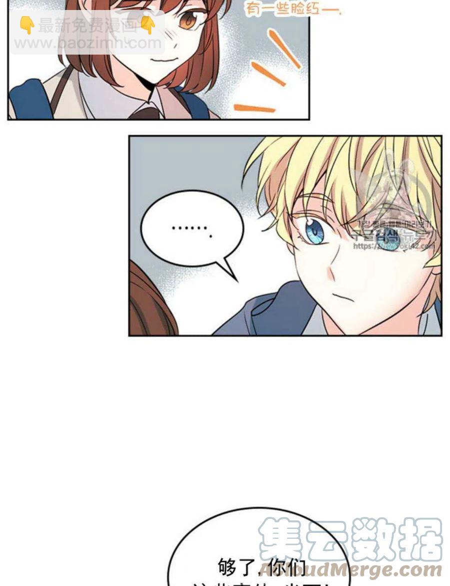 54 谎言24