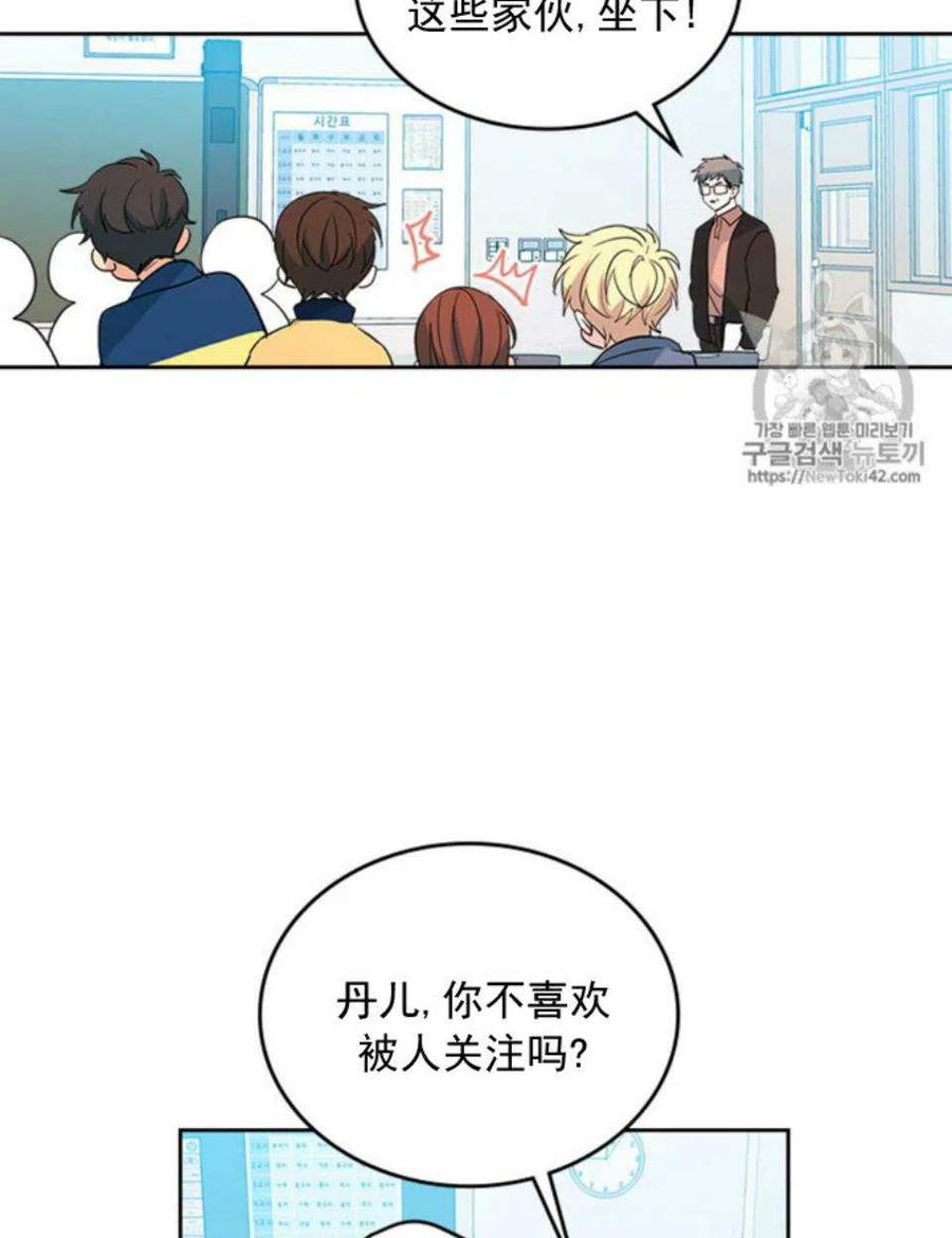 54 谎言25