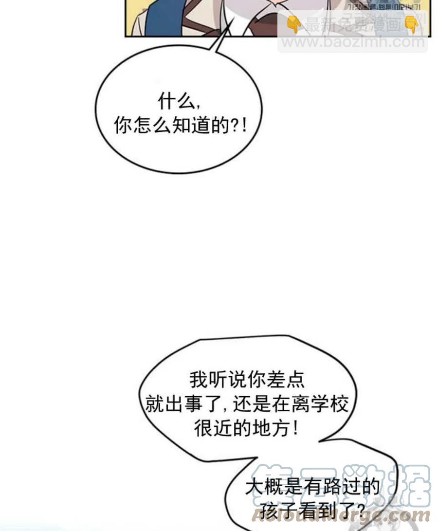 54 谎言3