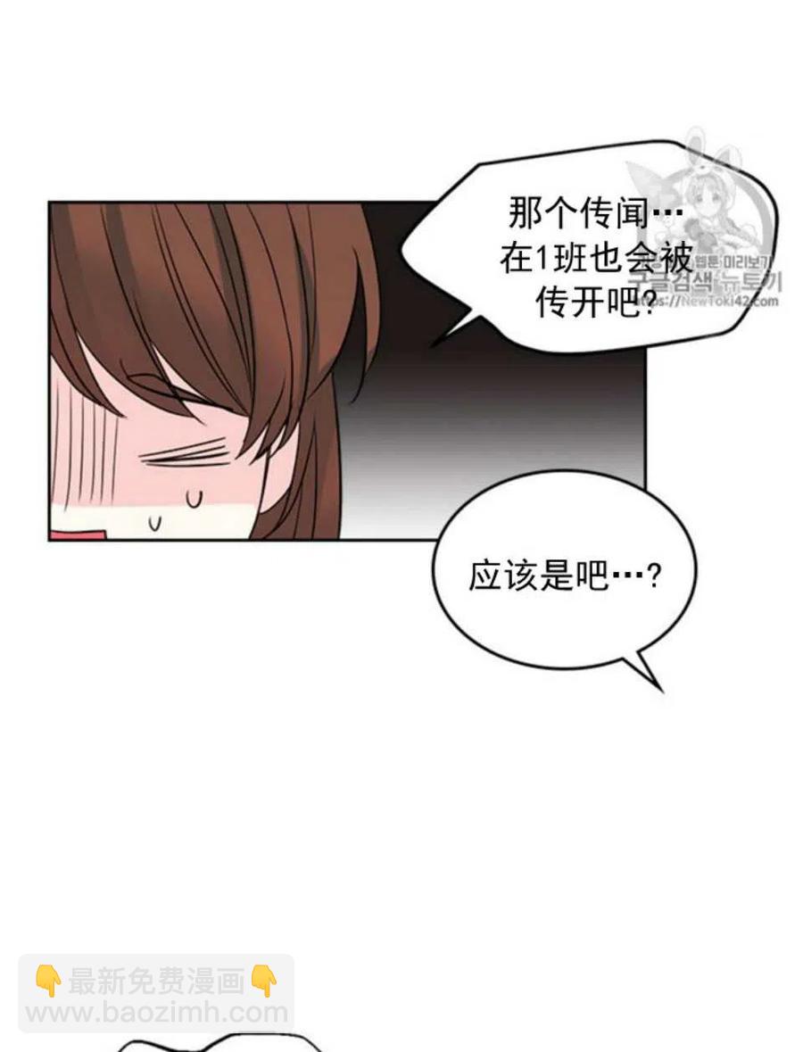 54 谎言32