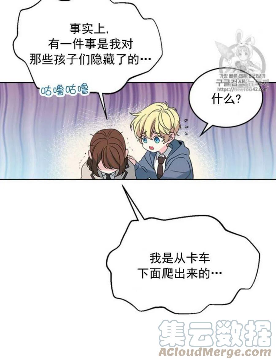 54 谎言33