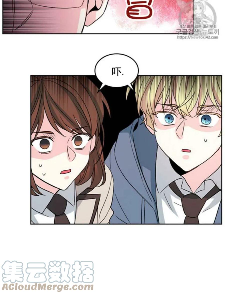 54 谎言36