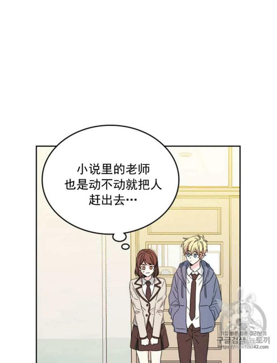 54 谎言37