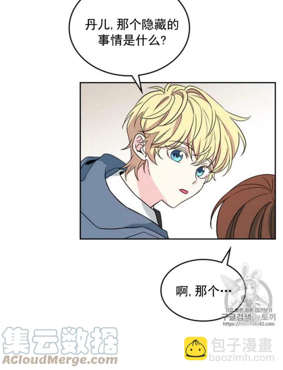 54 谎言39