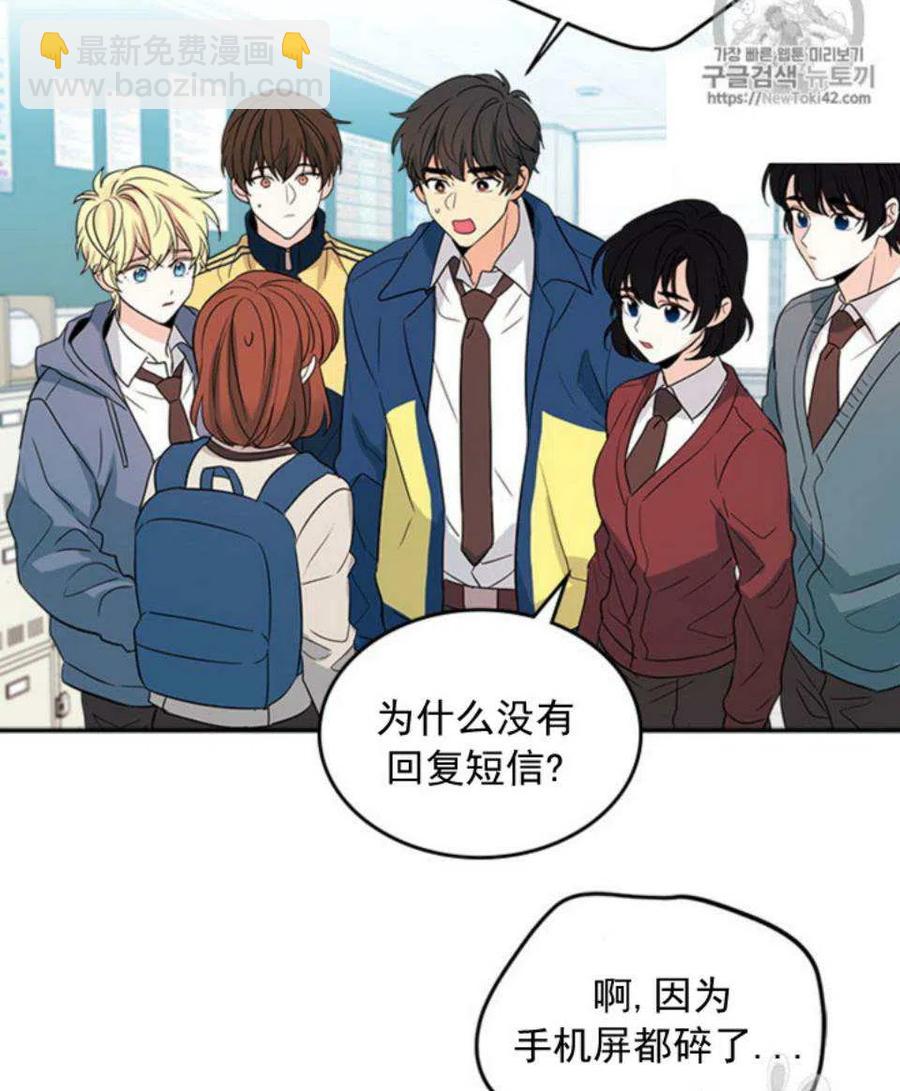 54 谎言4