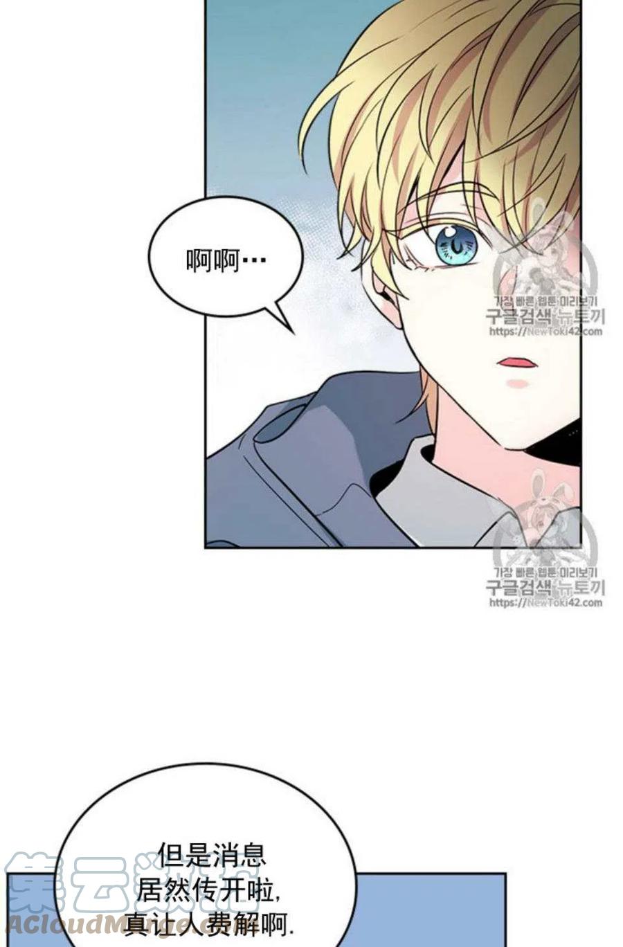 54 谎言42