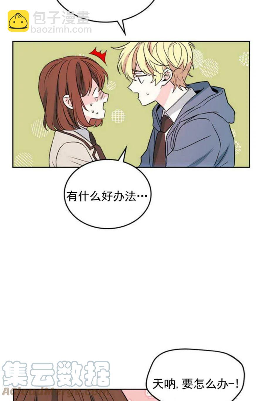 54 谎言48