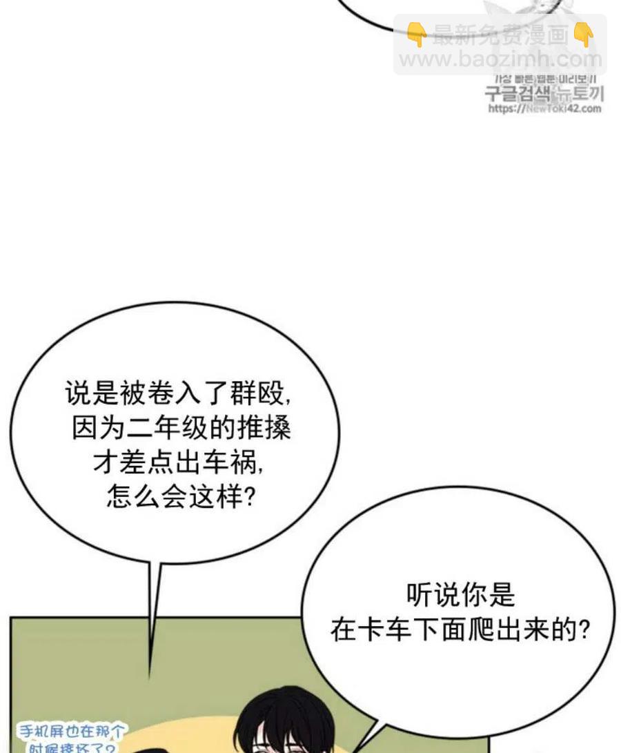 54 谎言5