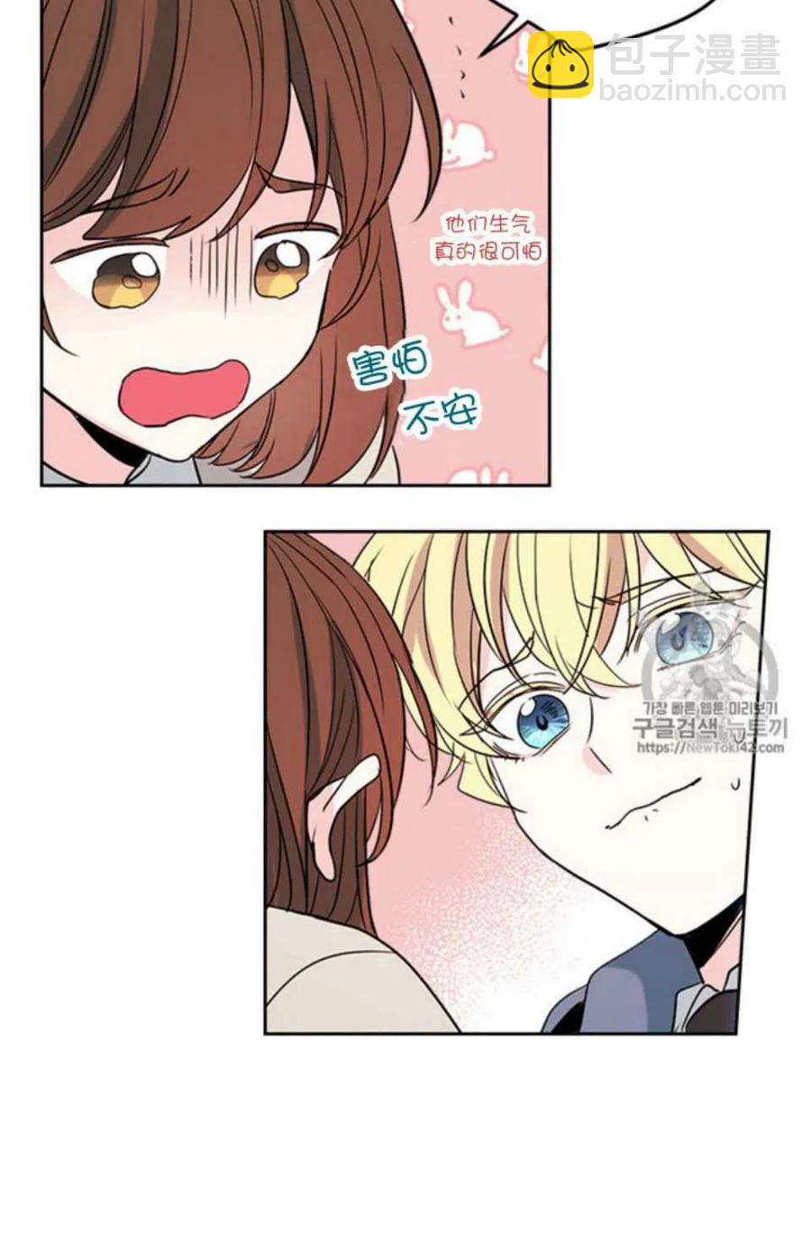 54 谎言53