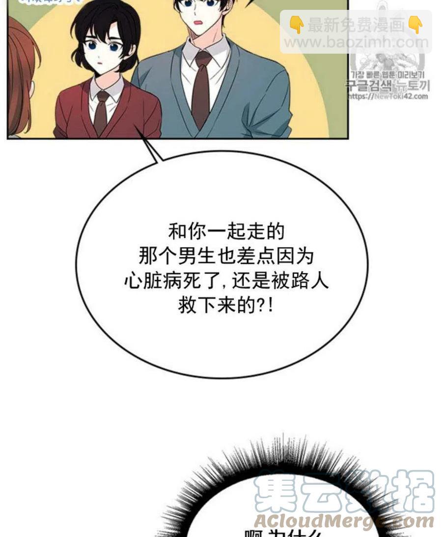 54 谎言6