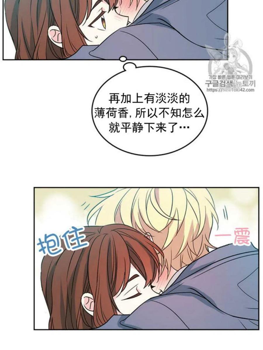 54 谎言60