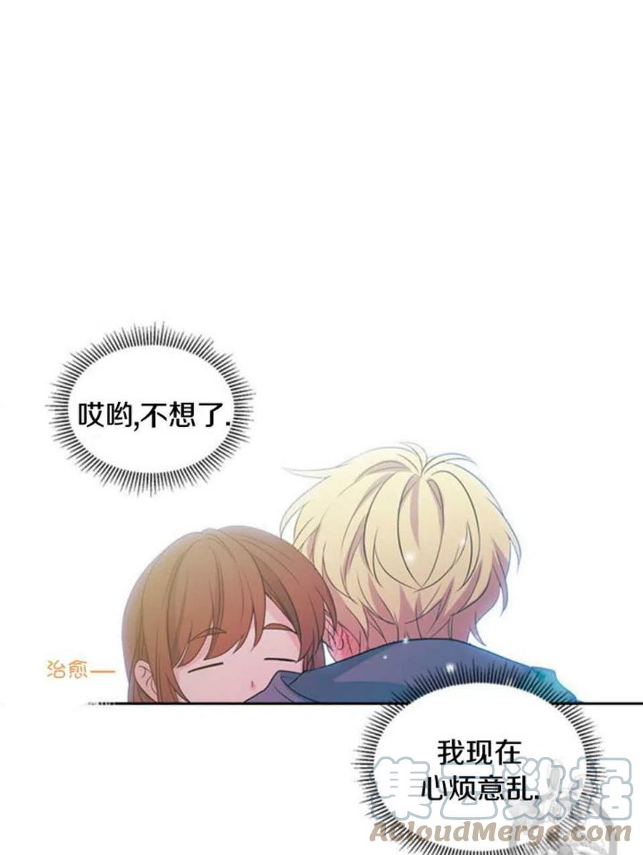 54 谎言61