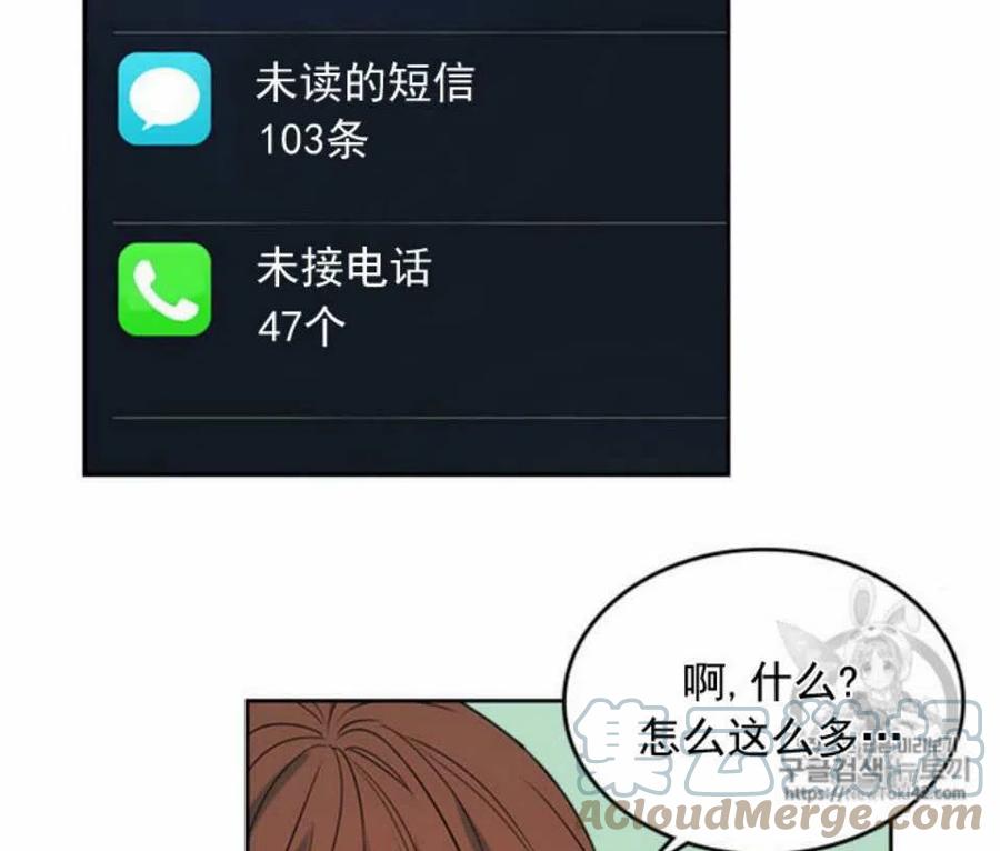 54 谎言67