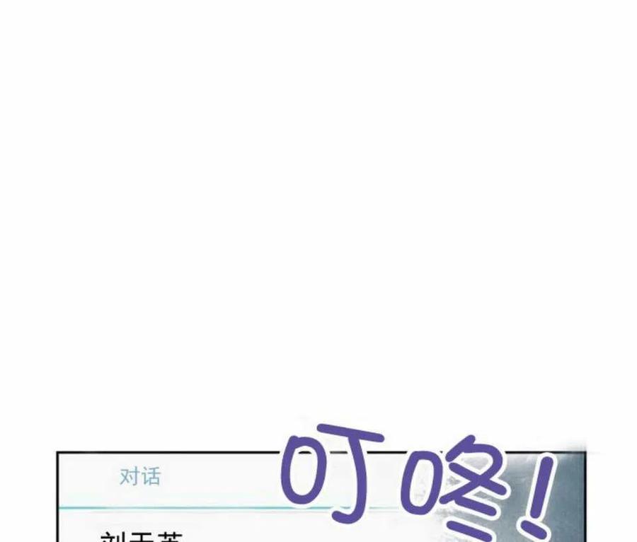 54 谎言69