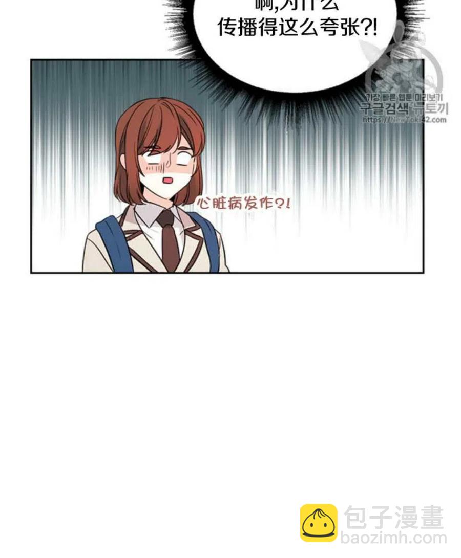 54 谎言7