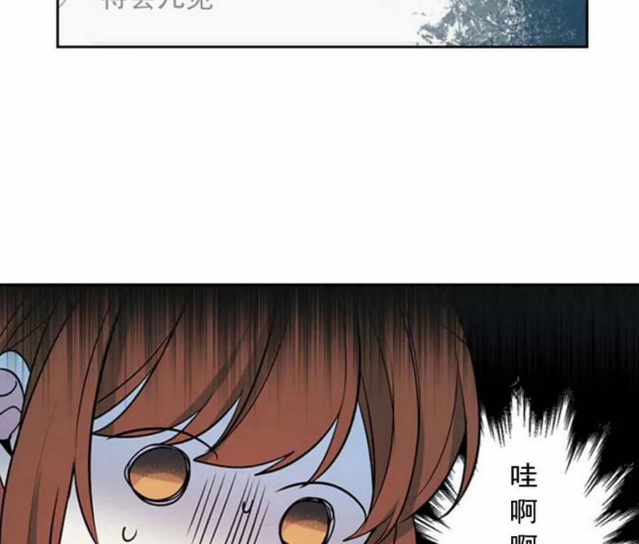 54 谎言71