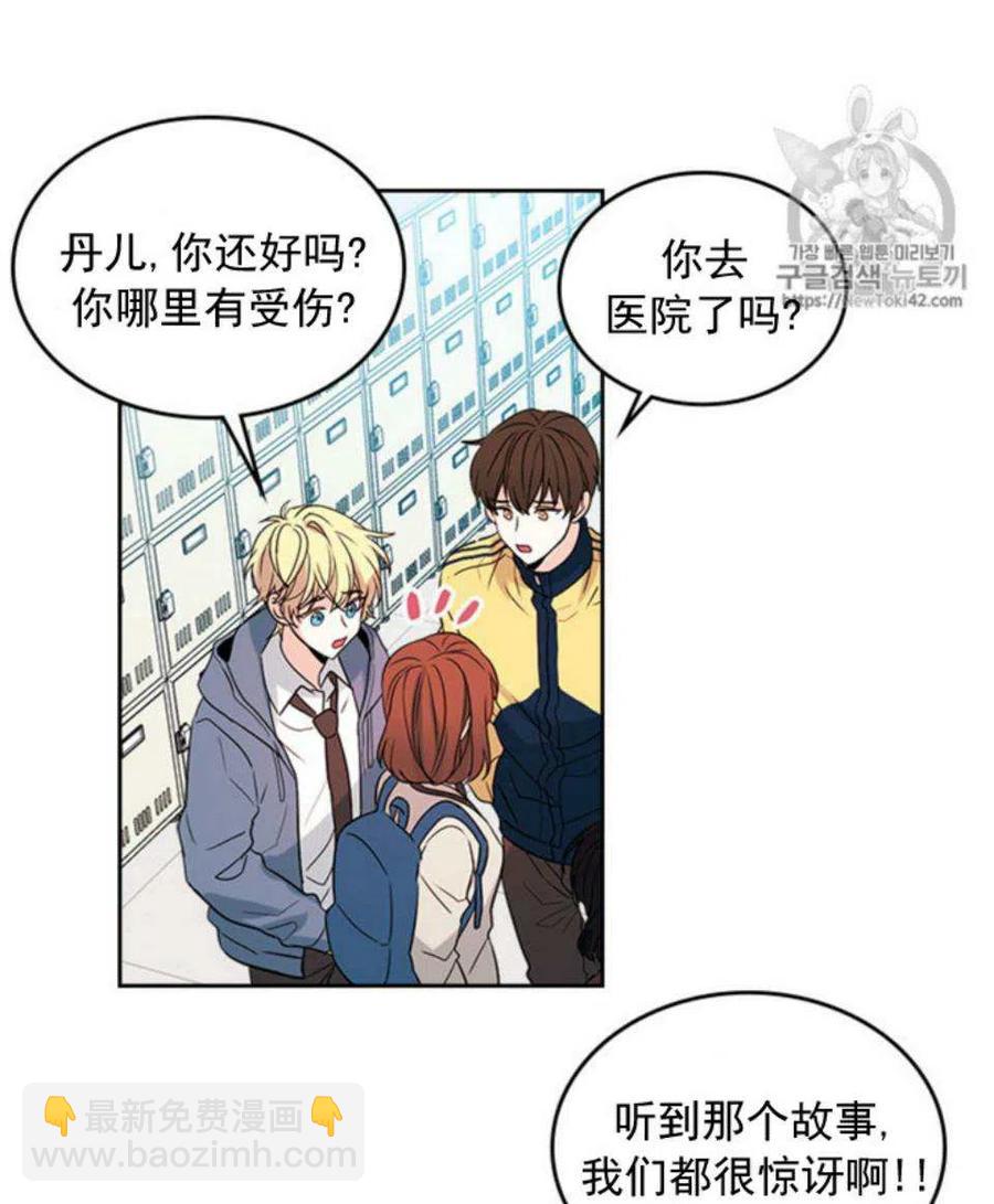 54 谎言8