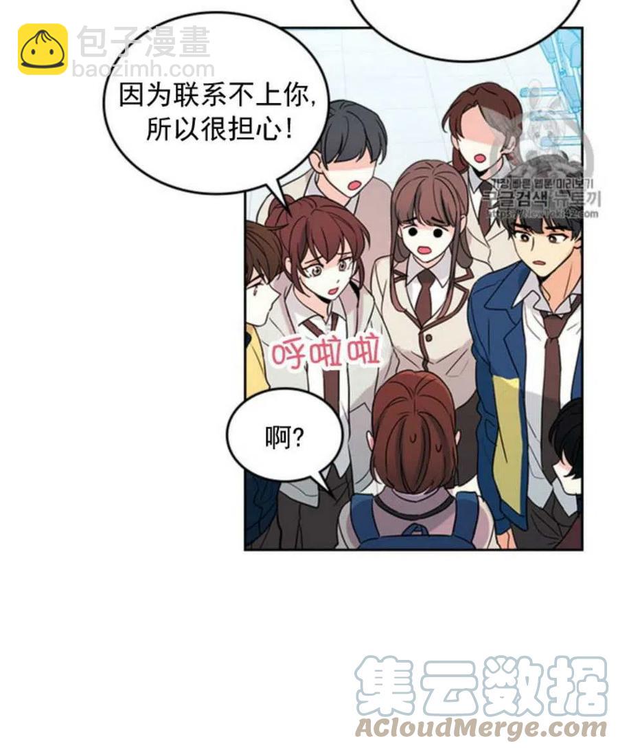 54 谎言9