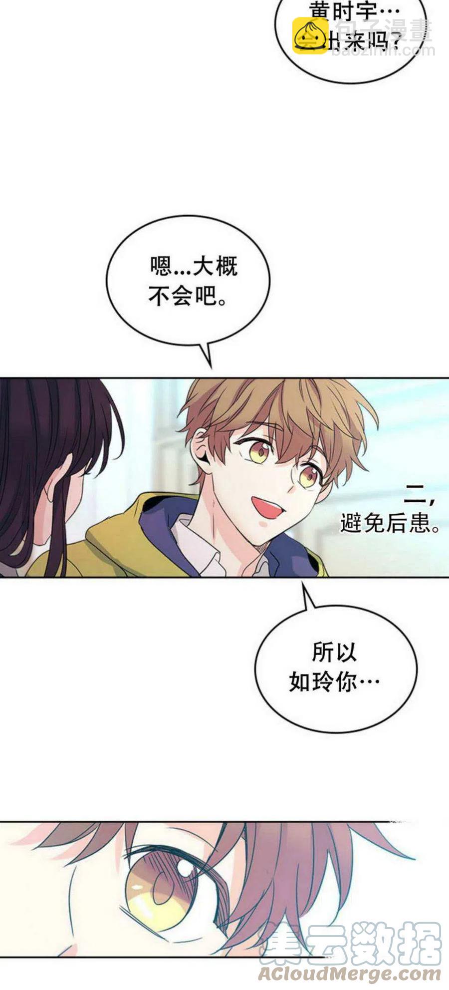 55 表哥出场18
