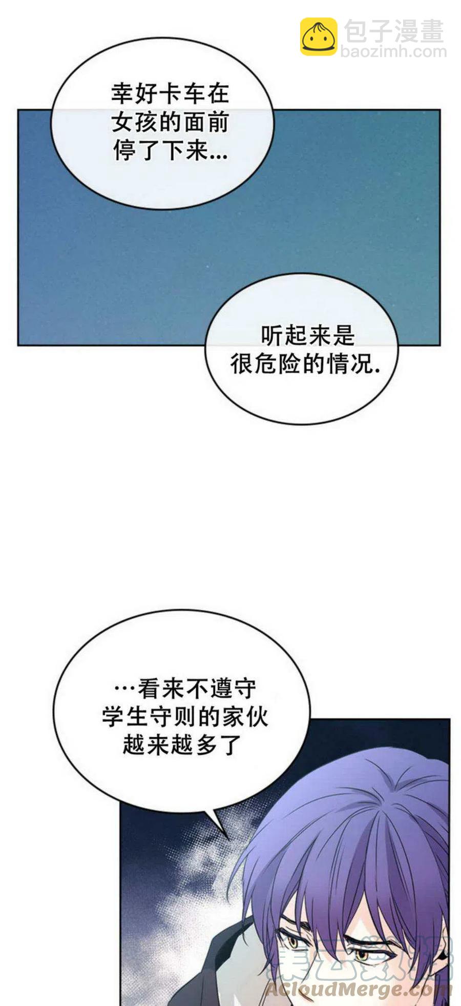 55 表哥出场30