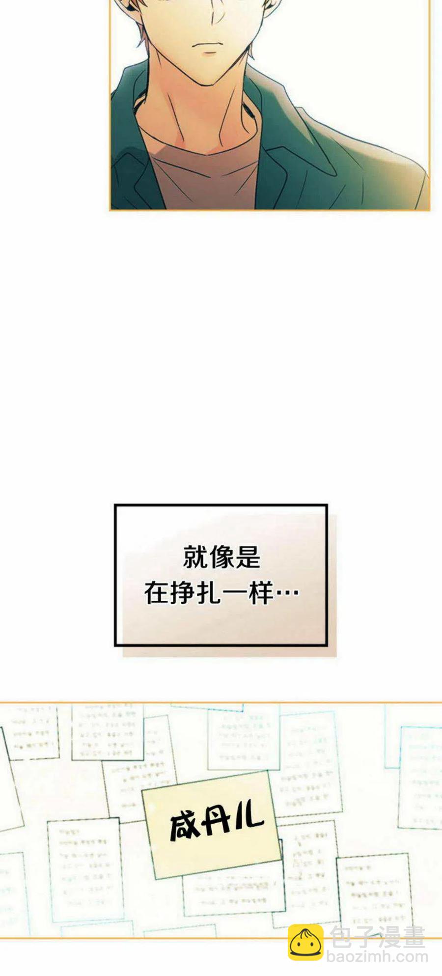55 表哥出场44