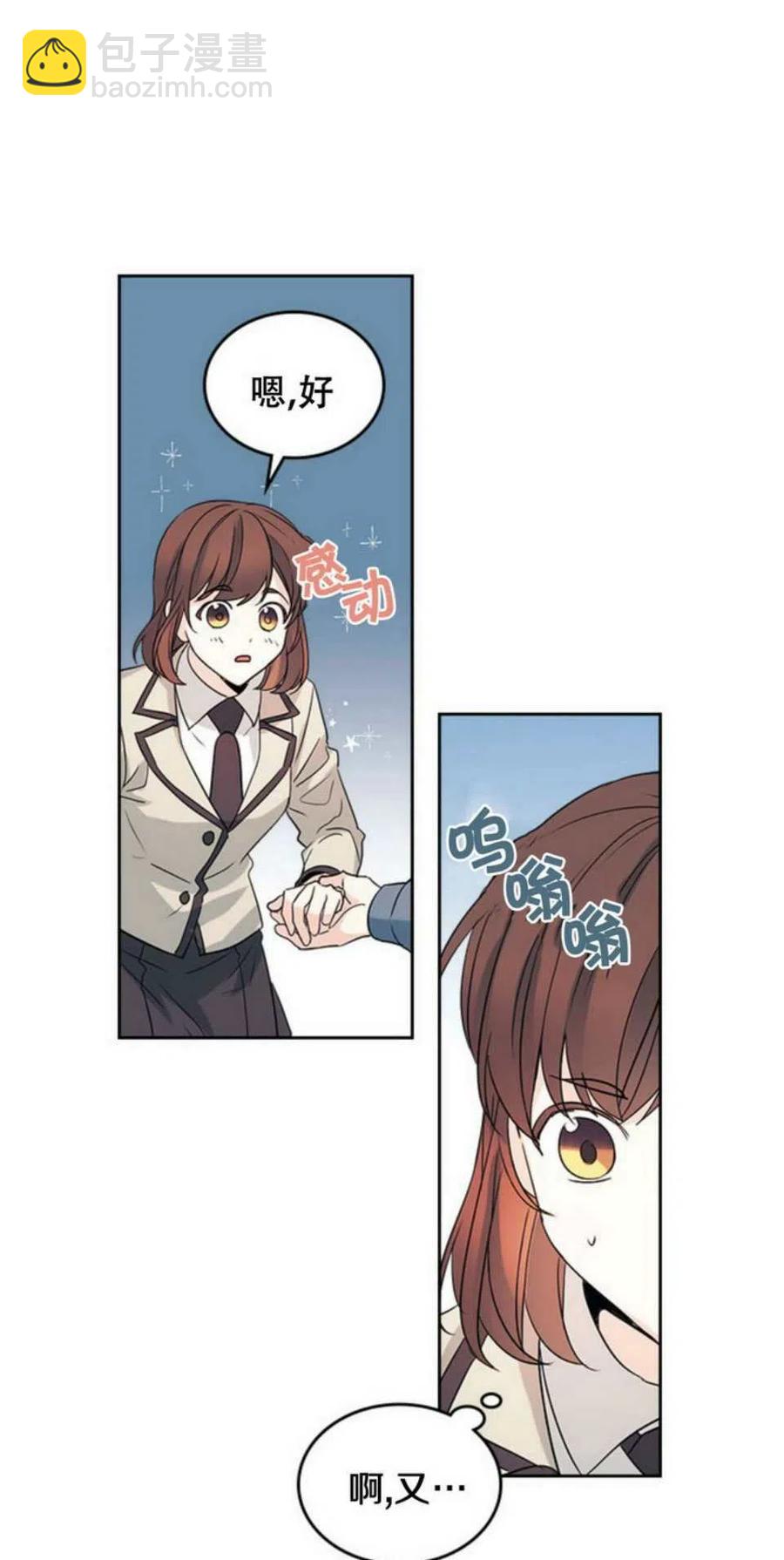55 表哥出场5