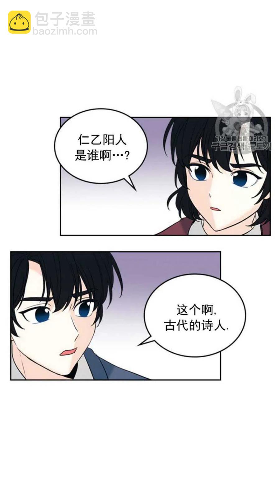56.课间逃亡1