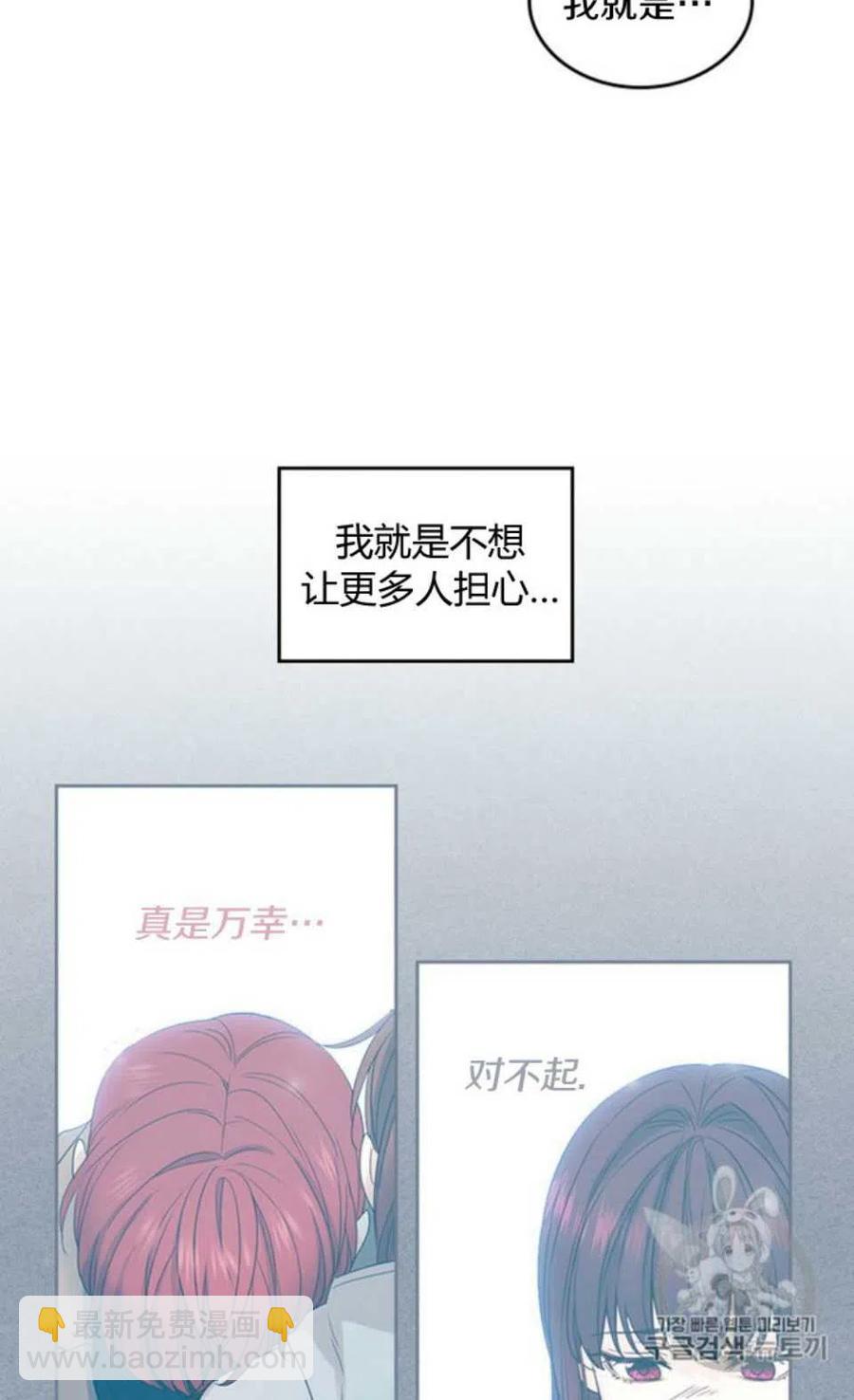 56.课间逃亡14