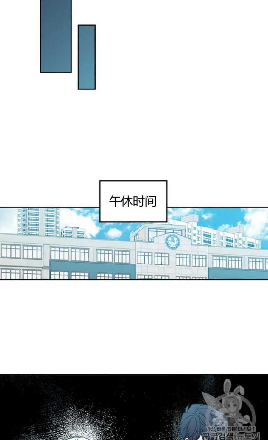 56.课间逃亡17