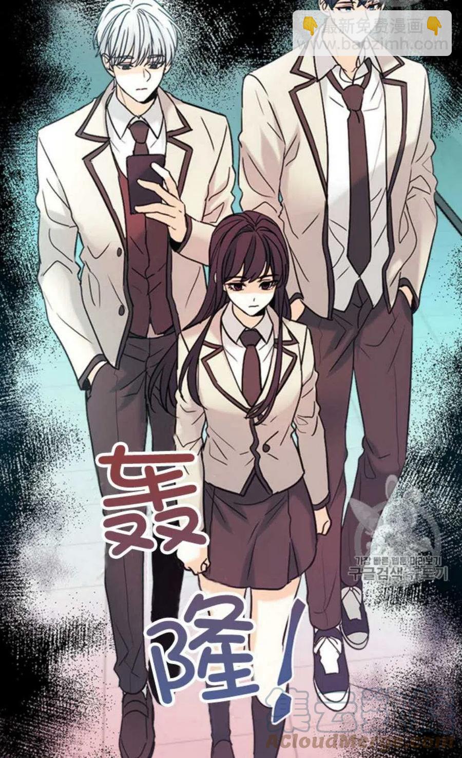 56.课间逃亡18